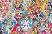 【画像】プリキュアのアイドルシリーズいいよね・・・