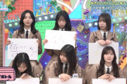 金村美玖が大学を卒業して嘘つきになるwww【おすし】【ひなあい】【日向坂46】