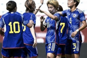 なでしこジャパン、Nz女子代表との2連戦は白星スタート！田中美南＆古賀塔子の得点で2-0快勝　スペイン遠征