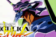 TVアニメ「新世紀エヴァンゲリオン」10月から全国で順次再放送へ！！　結局TV版が一番面白いよなこのシリーズ