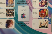 【最新版】ソシャゲランキングTOP6、ついに決定するｗｗｗ【ソースあり】