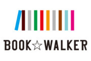 BOOK☆WALKERがドワンゴ・カドカワと合併！！ サービスには今のところ影響ナシ