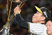 過去5年阪神　3位→2位→2位→3位→1位　テレビ局「岡田監督になって強くなった！その秘訣は？？」