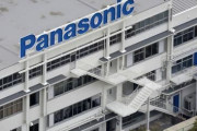 【悲報】あの天下のパナソニックさん、ついに無くなりそう