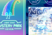 【jubeat】(23/01/18)LIGHT CHATに｢SEVEN｣が期間限定で追加！ 新曲に「After Rain / PIKASONIC」が登場！ 今回の新曲を解禁するためには謎解きが必要だぞ！