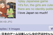 外国人「日本のゲームは政治要素が無いから最高！」→1人の書き込みが議論に