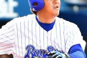 元横浜鈴木尚典氏、新球団ＢＣ・神奈川監督就任へ　GMは山下大輔氏（67）