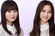 【乃木坂46】遠藤さくらと井上和、プライベートで誕生日にプレゼントを贈り合う仲の模様