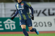 群馬DF舩津徹也が新型コロナウイルスに感染…Jリーグで2人目