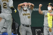 Ｇに連勝の阪神・矢野監督「明日の試合は絶対に取る」「ドラマとか奇跡を信じて」