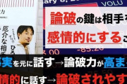 ひろゆき｢ふんっふんっ！｣ﾊﾟﾝﾊﾟﾝ 嫁｢あんあん！いくいくっ！｣ひろゆき｢……｣ﾋﾟﾀｯ