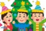 【悲報】クリスマス中止のお知らせ