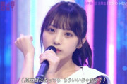【乃木坂46】与田祐希の欠点ｗｗｗｗｗｗｗｗｗｗ