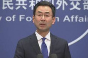 中国外務省報道官「中国に責任なすりつけるべきではない」