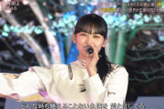 【櫻坂46】『五月雨よ』が選択肢に！あなたにとっての「雨の名曲」 大募集中【CDTVライブ!ライブ!】