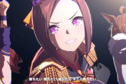 【朗報】ウマ娘プリティーダービーとかいう「ゲーム」「アニメ」「漫画」「ライブ」全部が面白い完璧なコンテンツ