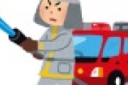 【超絶悲報】消防士さん　いたずら119番特定しようとした結果とんでもない事に・・・・・・・・・・