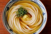 丸亀うどんで一番美味しいのは