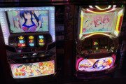 【出玉操作・店長かませ犬・ミサイル】パチンコ店さん、頭アルミホイルな人から嫌がらせを受けてしまう…