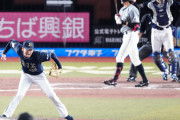 オリックス・阿部翔太(29) 44試合 防御率0.61 1勝0敗22H3S