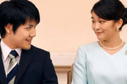 眞子さま憔悴｢世間はどうして私と小室さんの仲を引き裂こうとするの｣