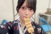 【AKB48】川村結衣ちゃん、おでんをハムハムする🍢
