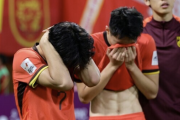 U-20アジア杯　90＋5分に被弾でサウジに敗戦の中国は号泣、W杯出場を逃し母国落胆「20年間待ったのに…」