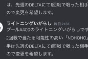 【悲報】オワブラプレイヤーさん「「「「篝火のトナメ変更してください」」」」」