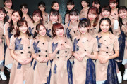 現役女子大生アイドルグループ、コロナの影響で活動休止でメンバー全員卒業
