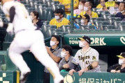 阪神矢野監督「指も腫れている」前日死球サンズ欠場