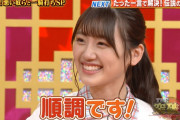 日向坂46佐々木美玲、内村光良さんに「センターとしての活動は順調ですか？」と聞かれた結果ｗｗ【THE突破ファイル】