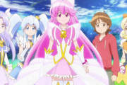 【画像】このプリキュア俺は好き