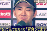 【朗報】斎藤佑樹さん、プロ野球史上オンリーワンの大記録を達成していた