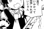 【東方】博麗の巫女の説得いいよね