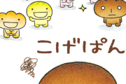 ハロメンと顔が似てる漫画・アニメのキャラクター