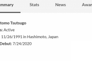 筒香嘉智、1安打1打点4四球で4試合連続安打マーク　打率.257、出塁率.422、OPS.822