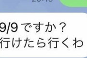 【悲報】バイデン「すまんな岸田。広島サミットは行かれへんかも」