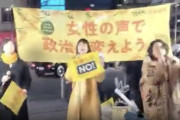 【動画】フェミニスト「男が産めるのうんこだけ！男が産めるのうんこだけ！」