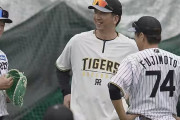 阪神タイガース、10月20日の全体練習メンバーがこちら
