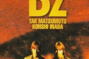 「イントロが長い」で思いつく曲、99%のなんJ民が一致してしまう
