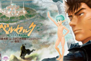 【悲報】ベルセルク公式、外国人に勝手にアニメ製作発表されてブチギレ、外人ってなんでそんなアニメ好きなの？