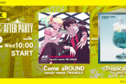 【DANCERUSH】(23/02/22)「SPARK FESTIVAL2022 AFTER_PARTY」後半が開始！ 追加楽曲には「Come aROUND」「Tropical Juice」と最終楽曲に「Lose Control / Hommarju」が登場！！