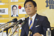 【大覚醒】キャスター「野党でまとまれば政権を…」→国民・玉木代表の回答がまともすぎると話題にｗ（動画）