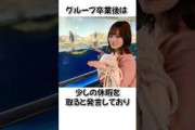 【乃木坂3期生】山下美月の卒業に関する雑学 #shorts  #乃木坂46 #乃木坂工事中