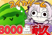 【にじさんじ】サロメがソフィに3000点イキリしてて草