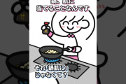 『クラクラ☆クライマックス』の「♯神様これ以上素敵な人はいりません」がTikTokで増加し始めてる件