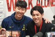 「ソン・フンミン、めっちゃいい人」韓国エースが内田篤人との再会に“神対応”！「日本人選手は素晴らしいよ」