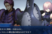 【FGO】ランスロットは獅子王から無辜の民守ったり人としては評価したい←不倫して円卓割ったやつを評価したくないぞｗｗｗ【FateGO】