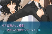 【アマガミ】ワイ「容姿の絢辻さん、性格の七咲、財力の中田さん、身体の梨穂子、あと上崎か…」