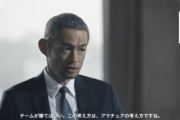 【画像あり】イチロー「勝つことが全てはアマチュアの考え。大敗してても良いプレーしたらわく」